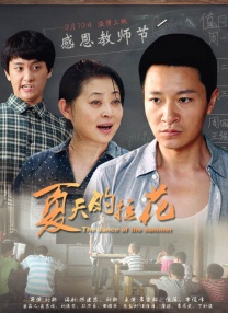 《我主沉浮》